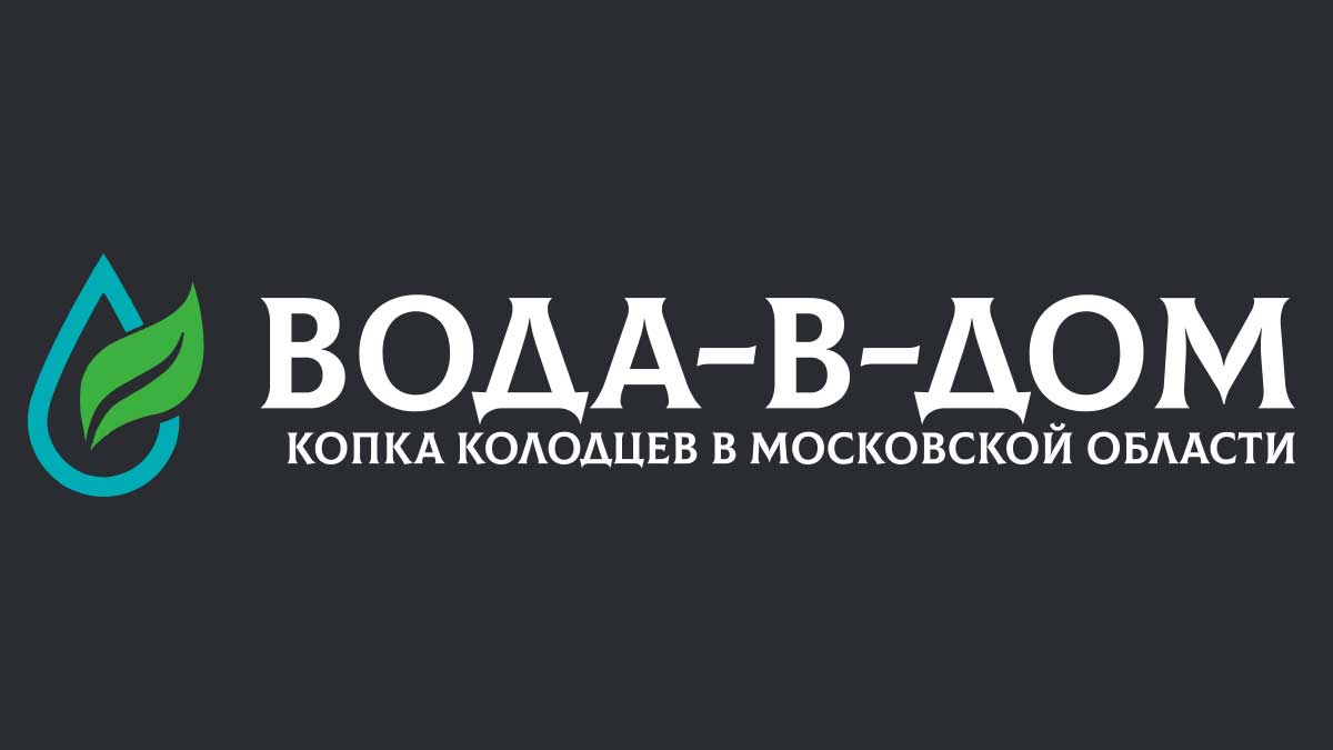 Копка колодцев в Кимрах и Тверской области под ключ | Цены